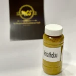 Nallikaayi (Aamla) Tokku