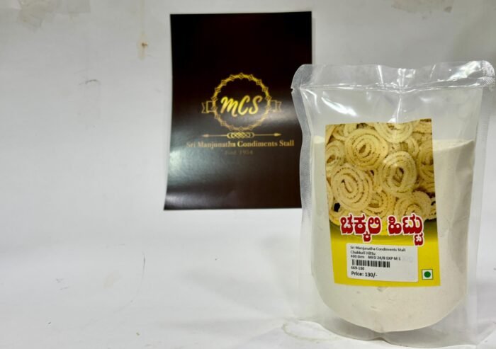 Chakkuli Hittu - Image 1