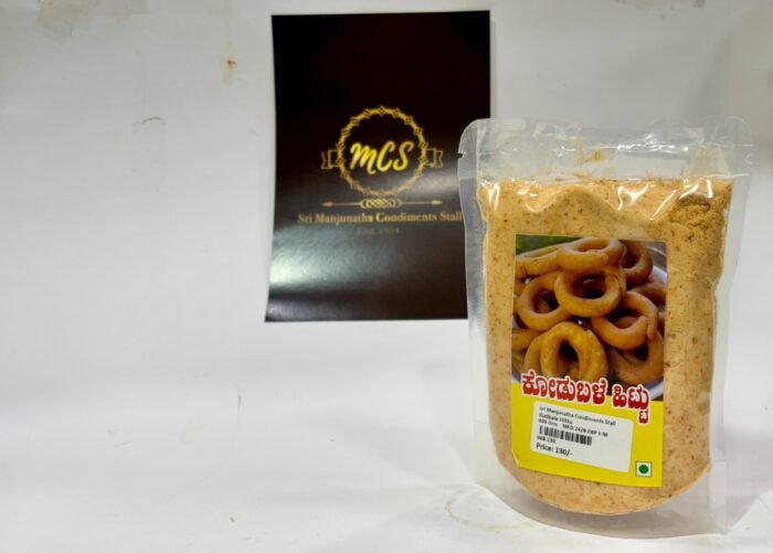 Kodubale Hittu - Image 1